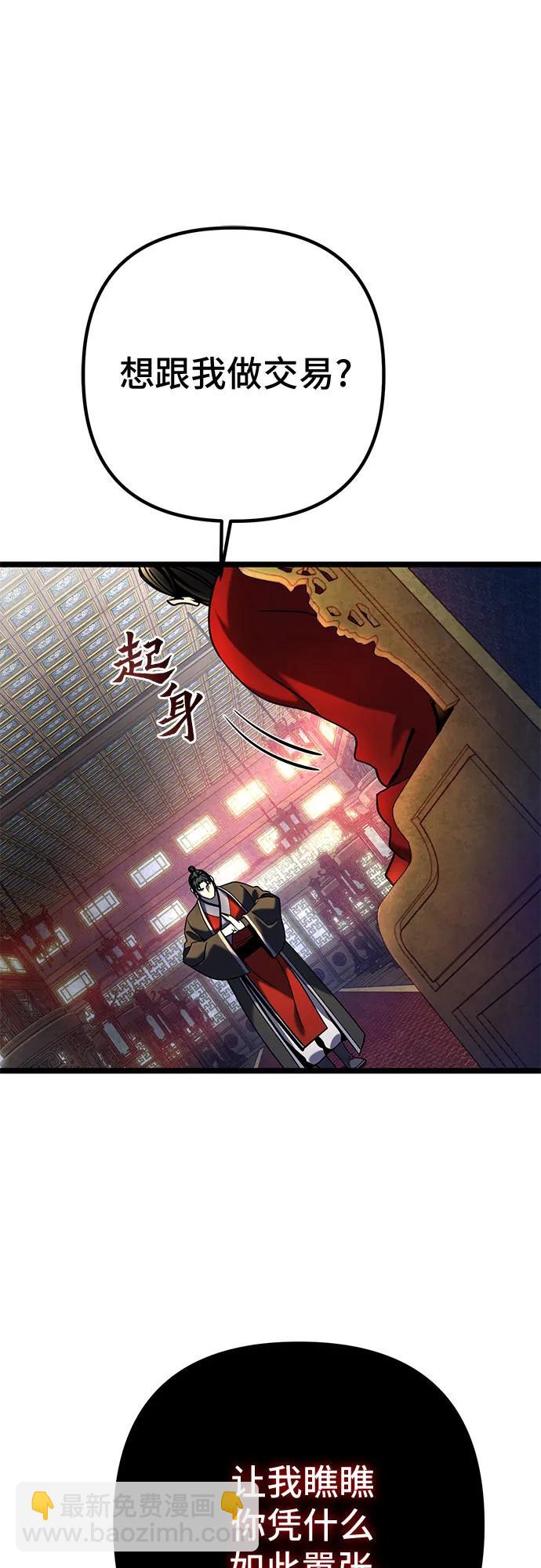 第78话7