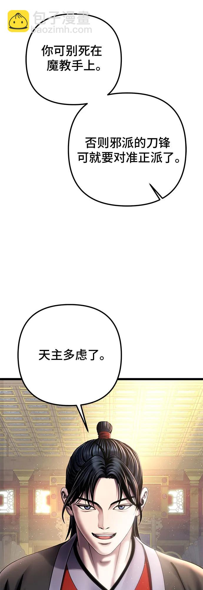 第78话70