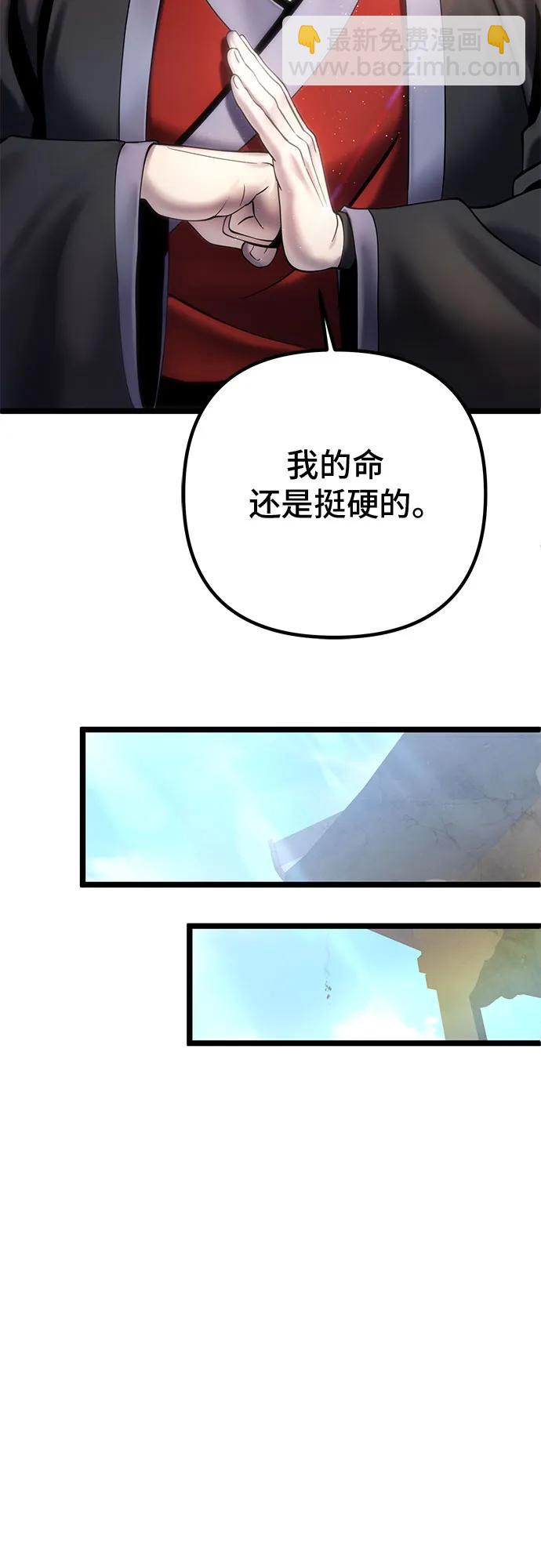 第78话71