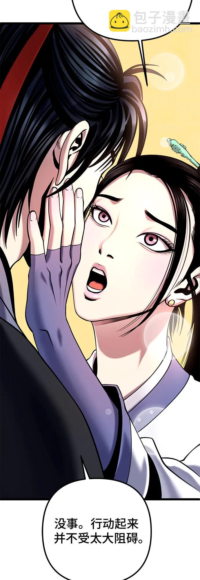 第78话77
