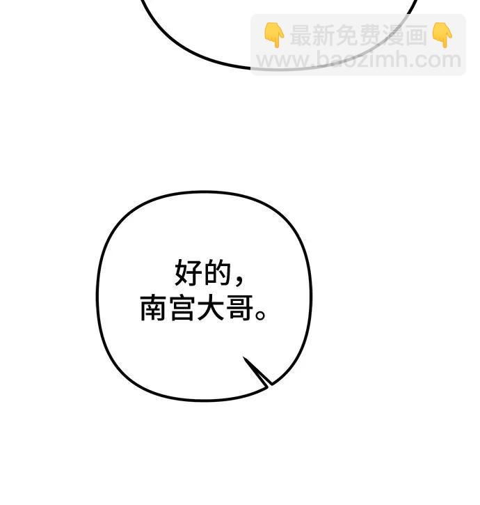 第78话79