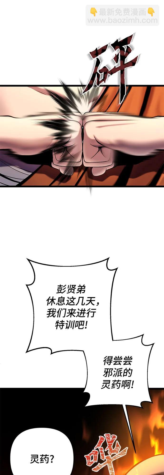 第78话80