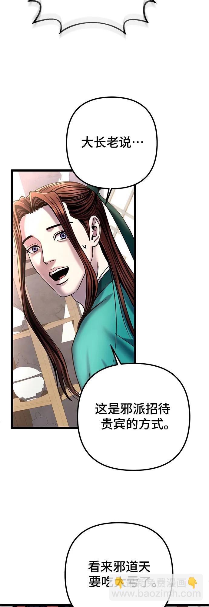 第78话82