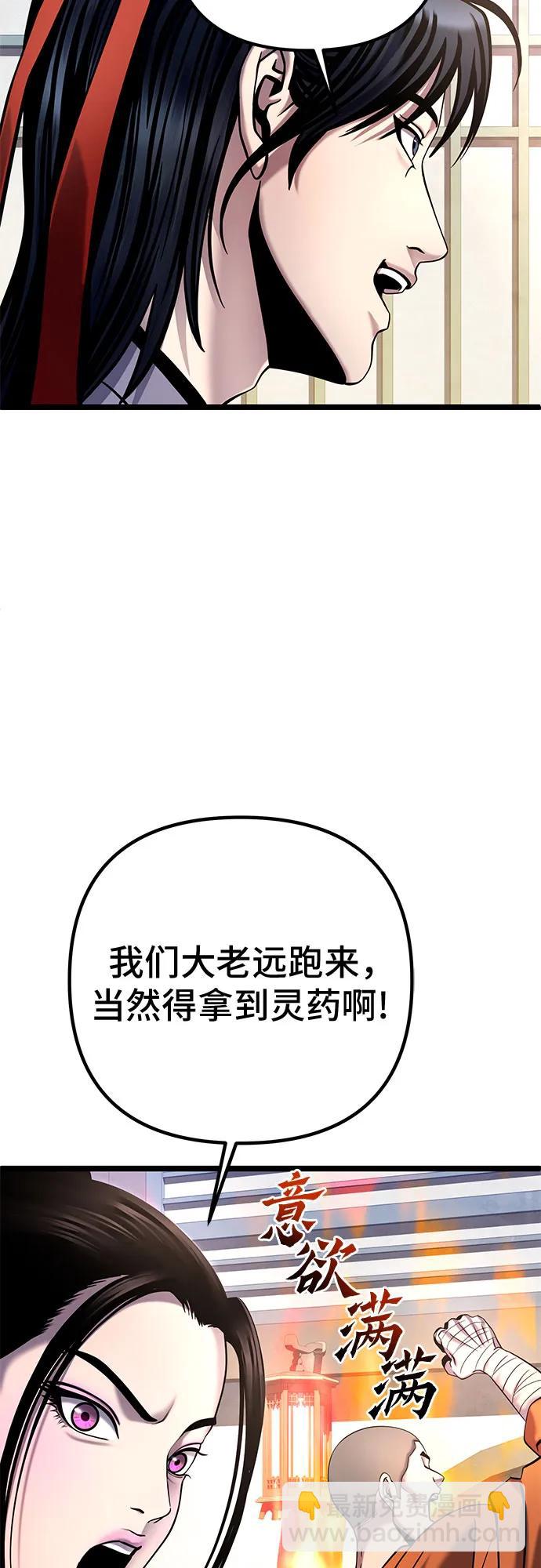 第78话83