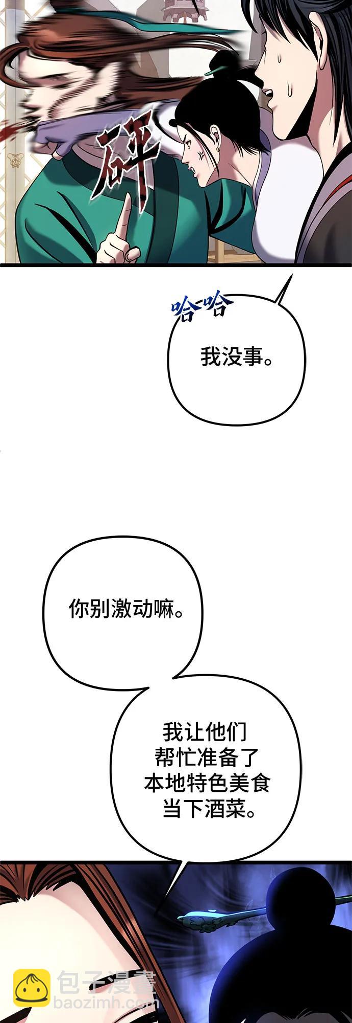 第78话86