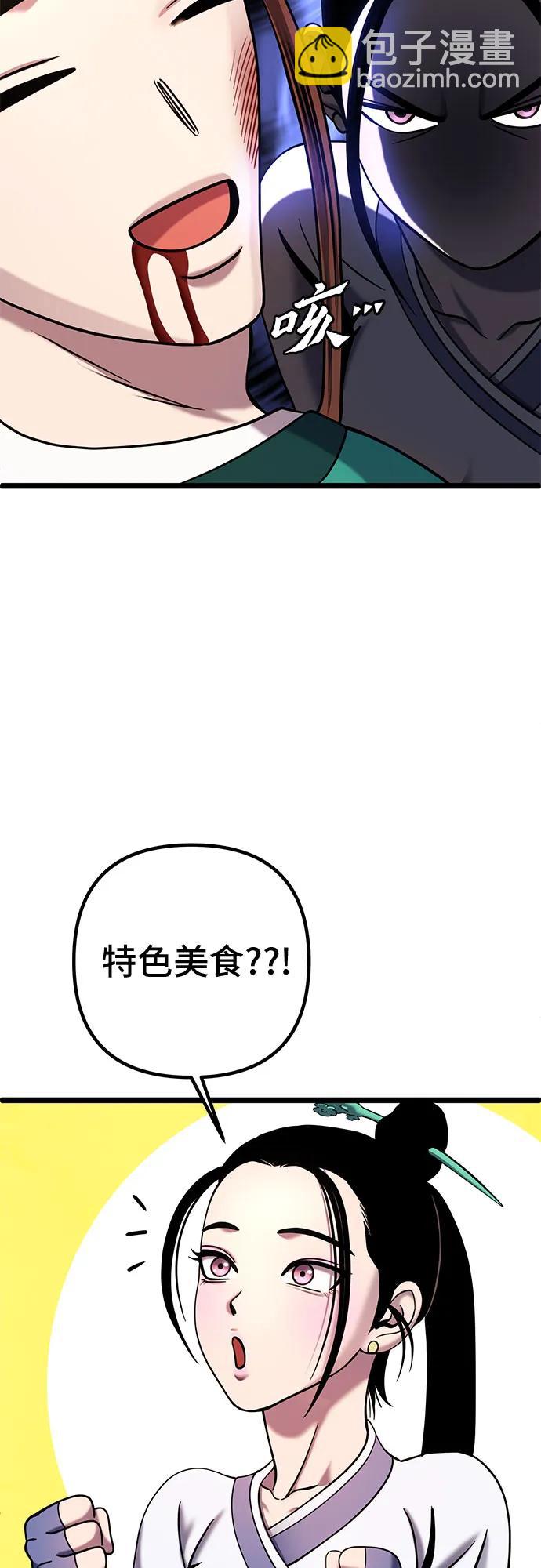第78话87