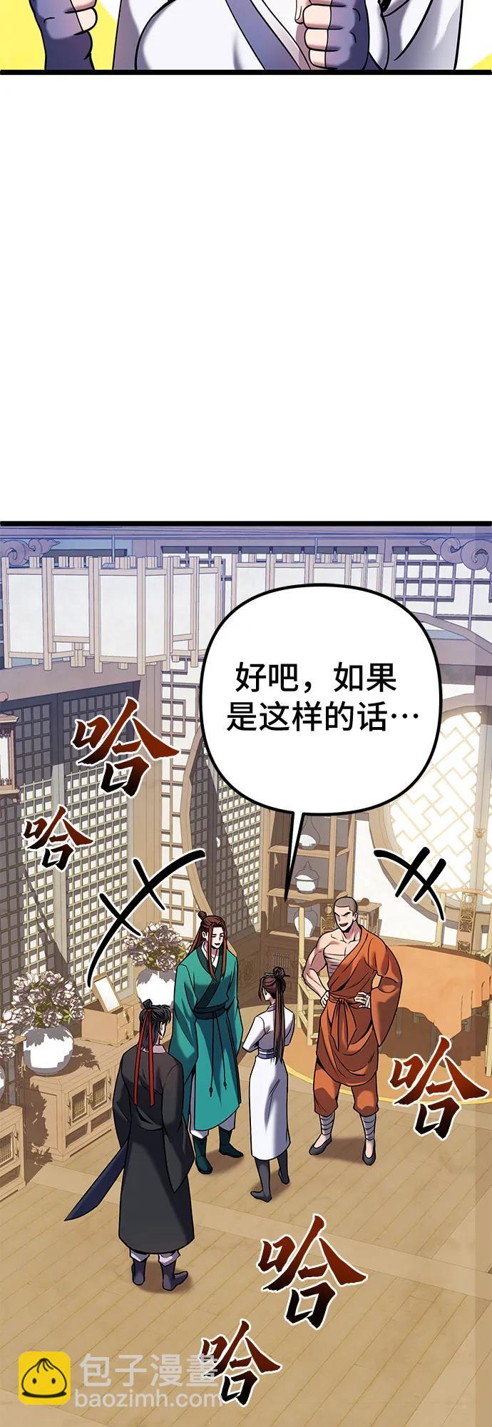 第78话88