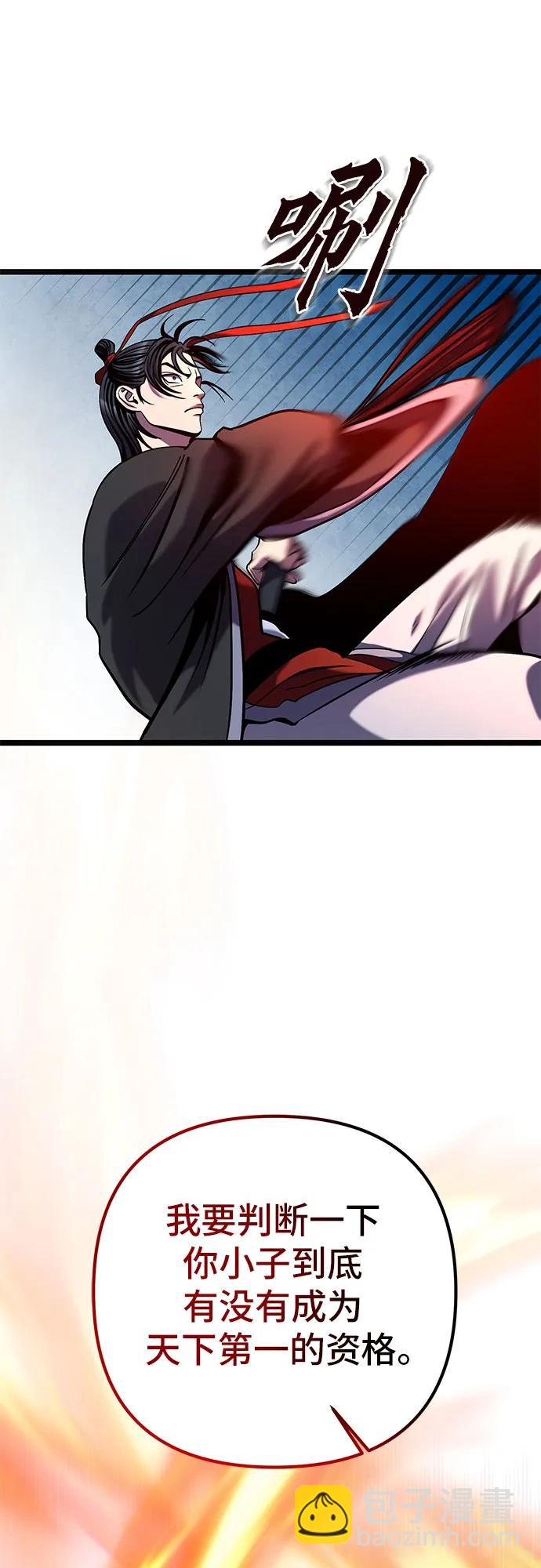 第78话9