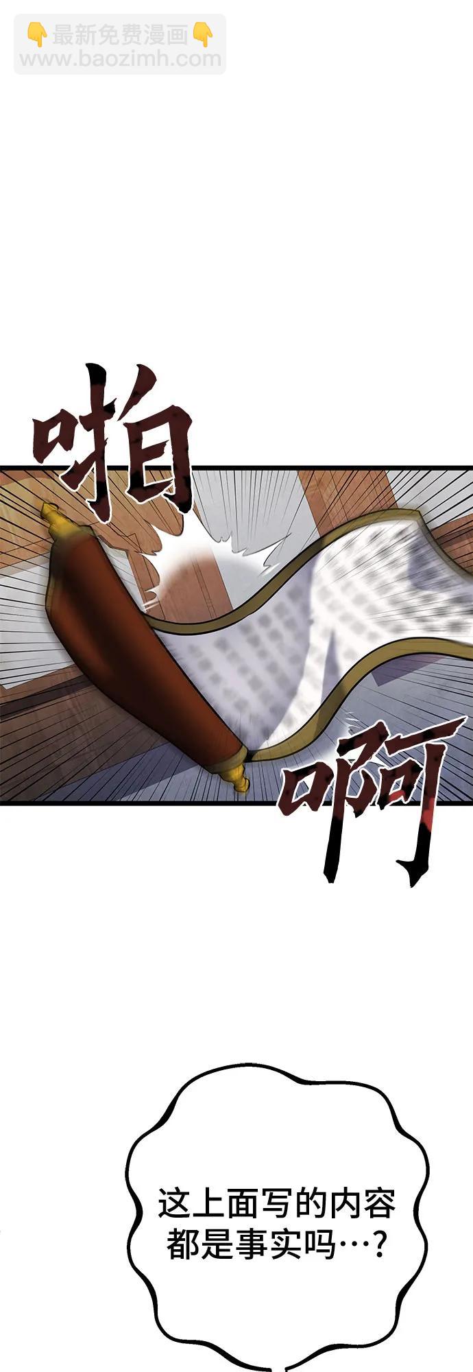 第78话90