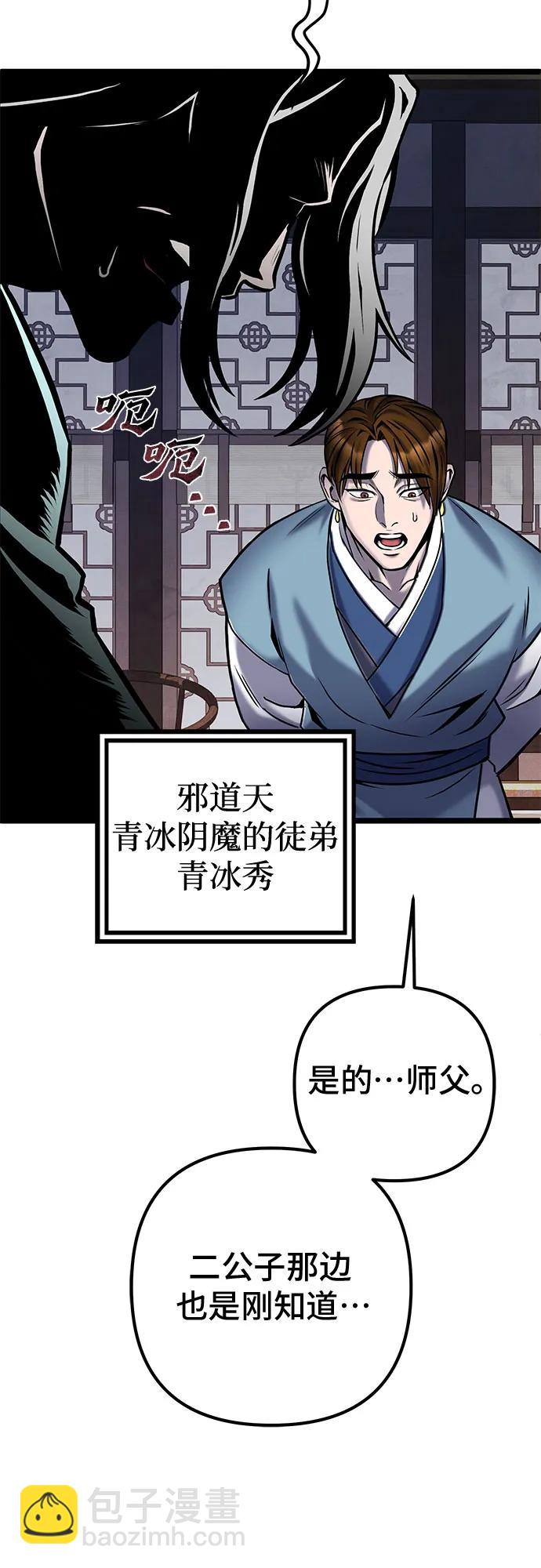 第78话91