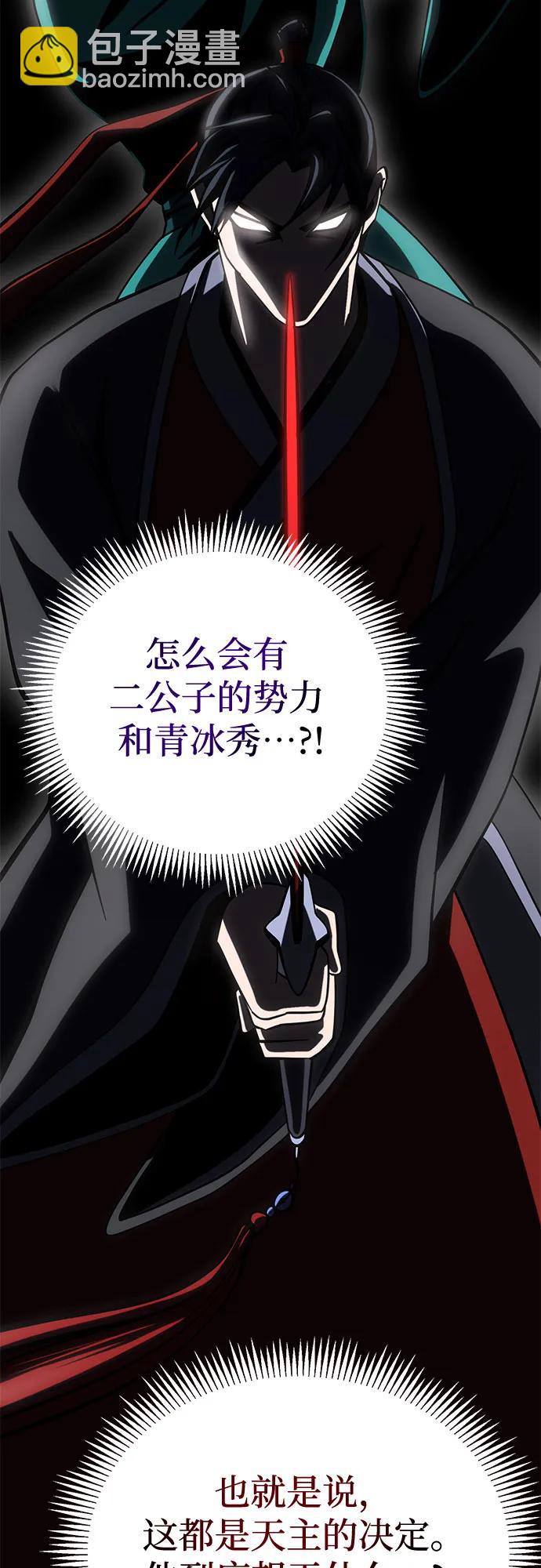 第78话95
