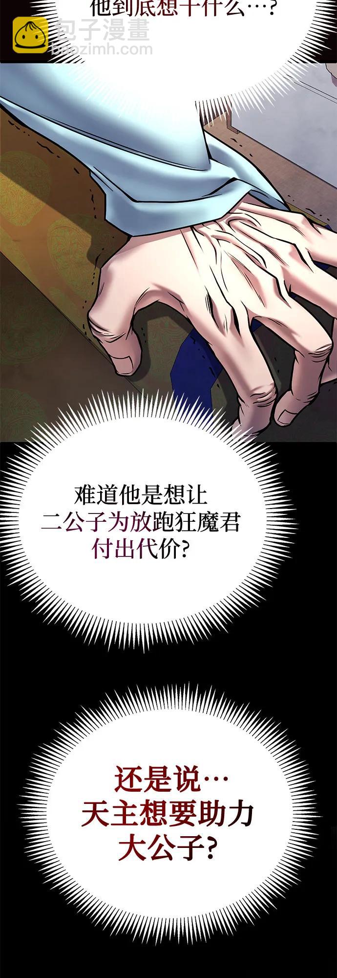 第78话96