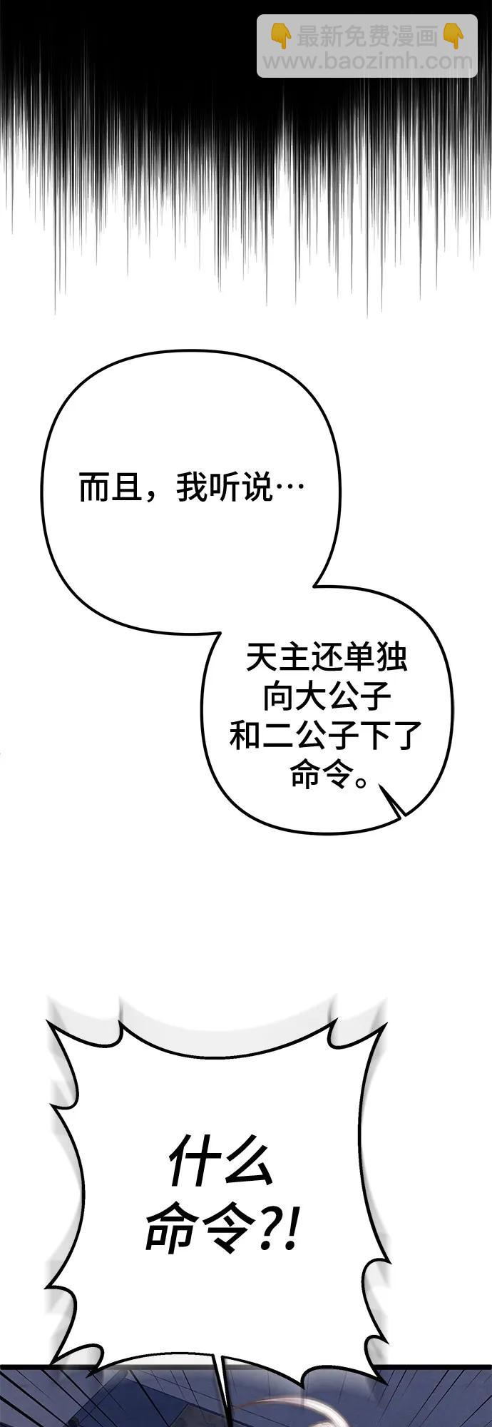 第78话97