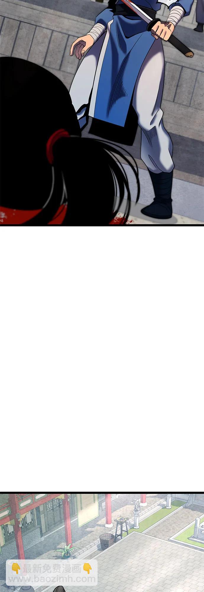 第79话10