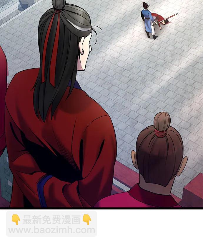 第79话11