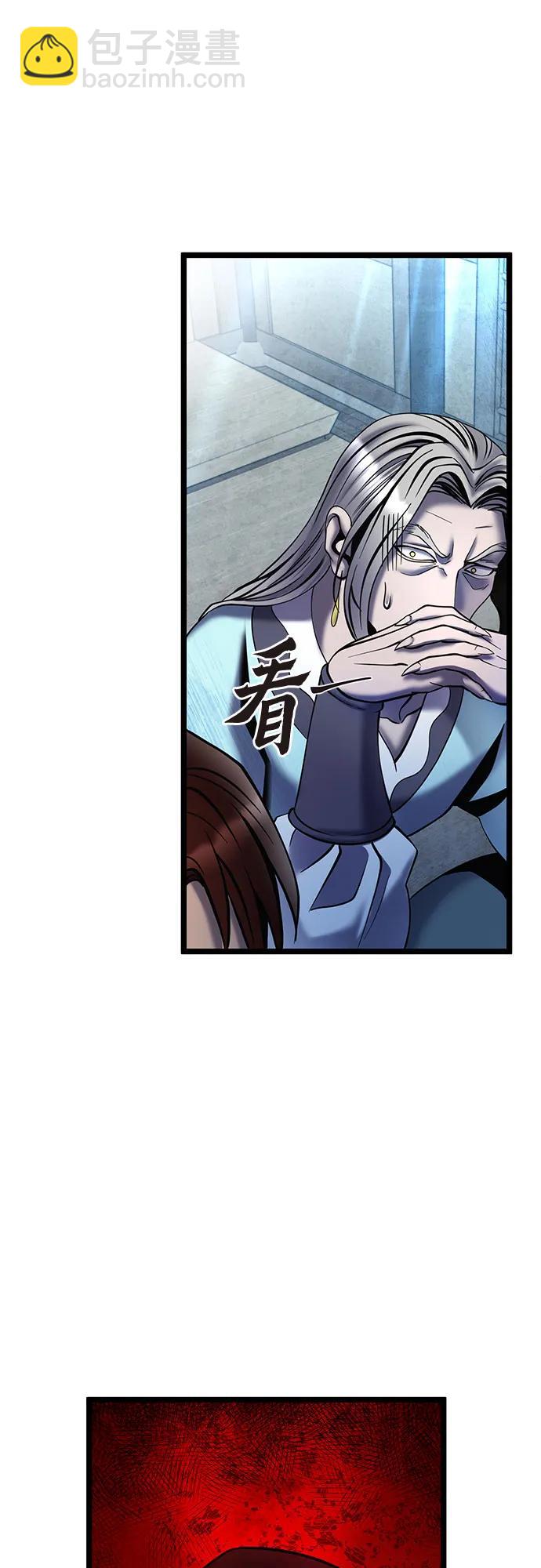 第79话13