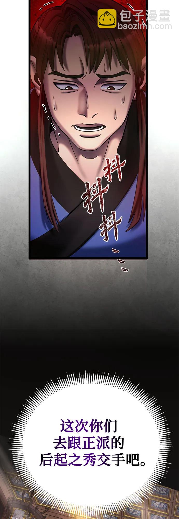 第79话14