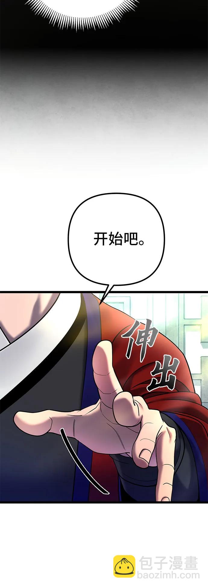 第79话16