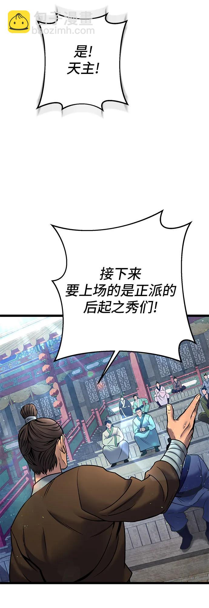 第79话17