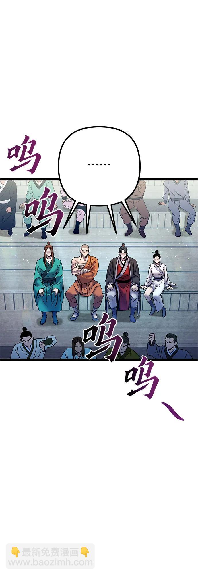 第79话18