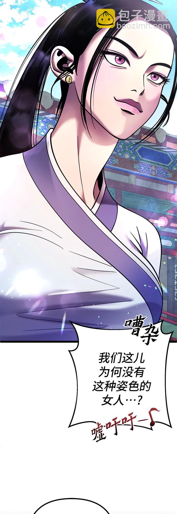 第79话20
