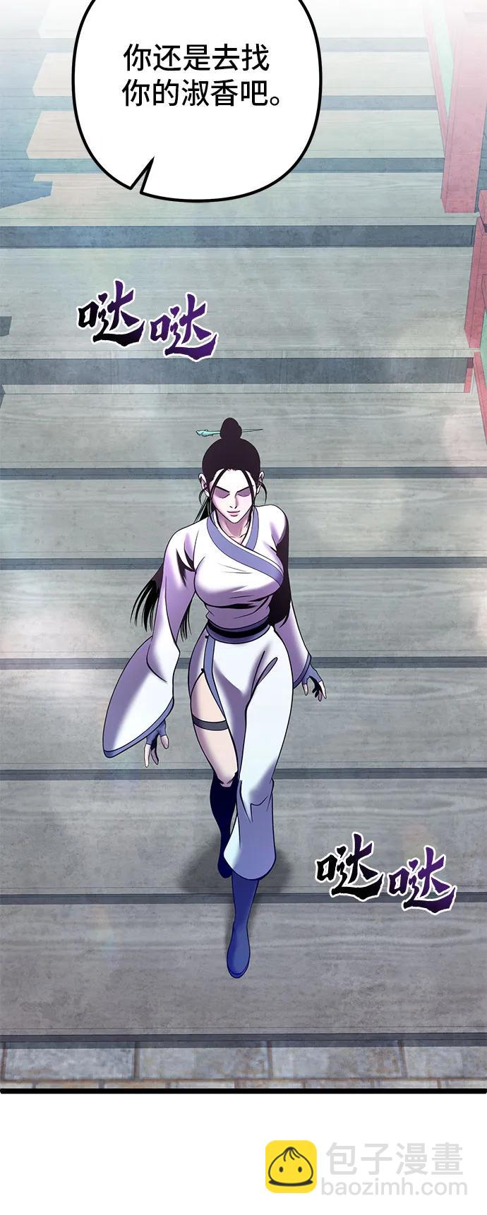 第79话21
