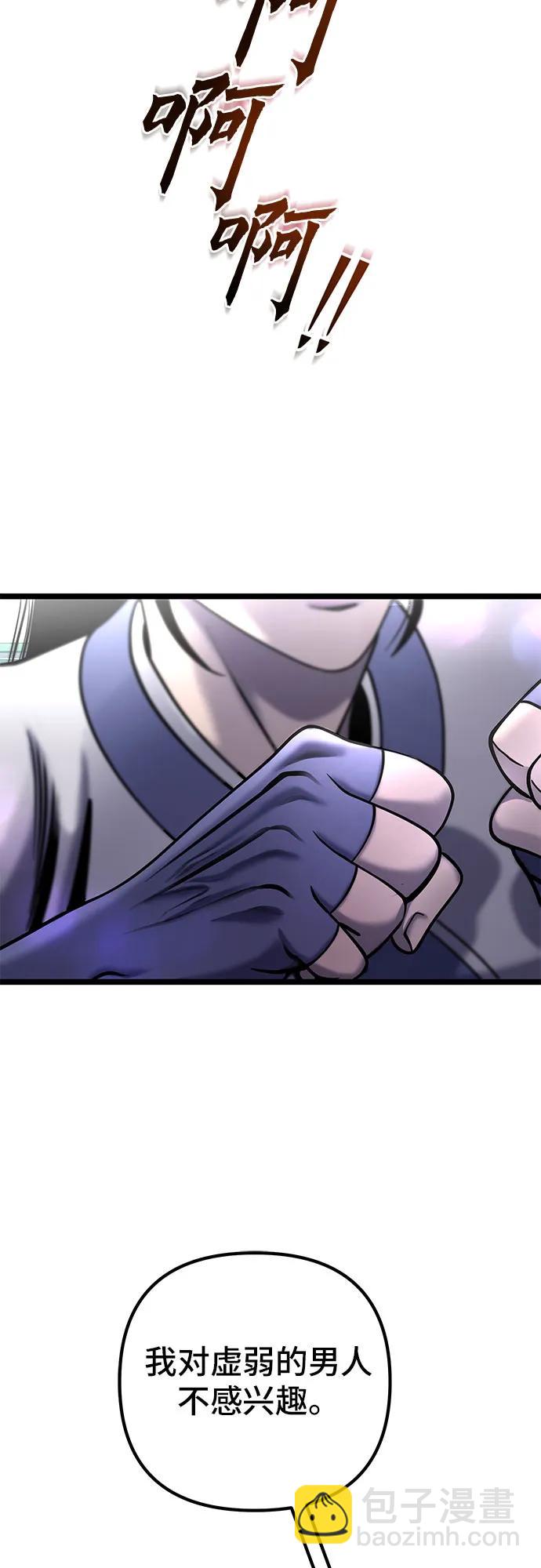 第79话24
