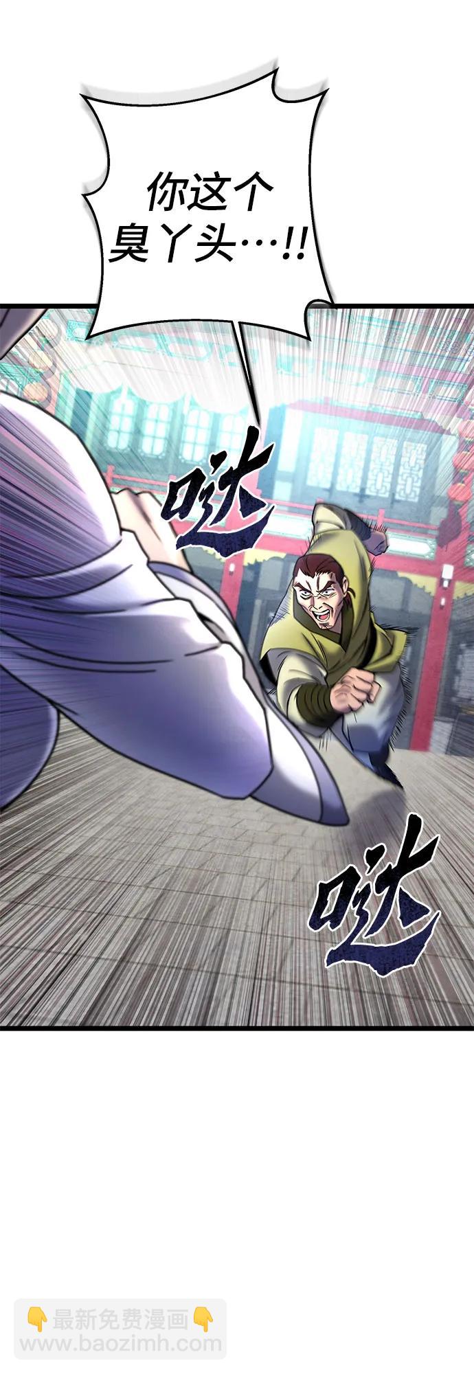 第79话26
