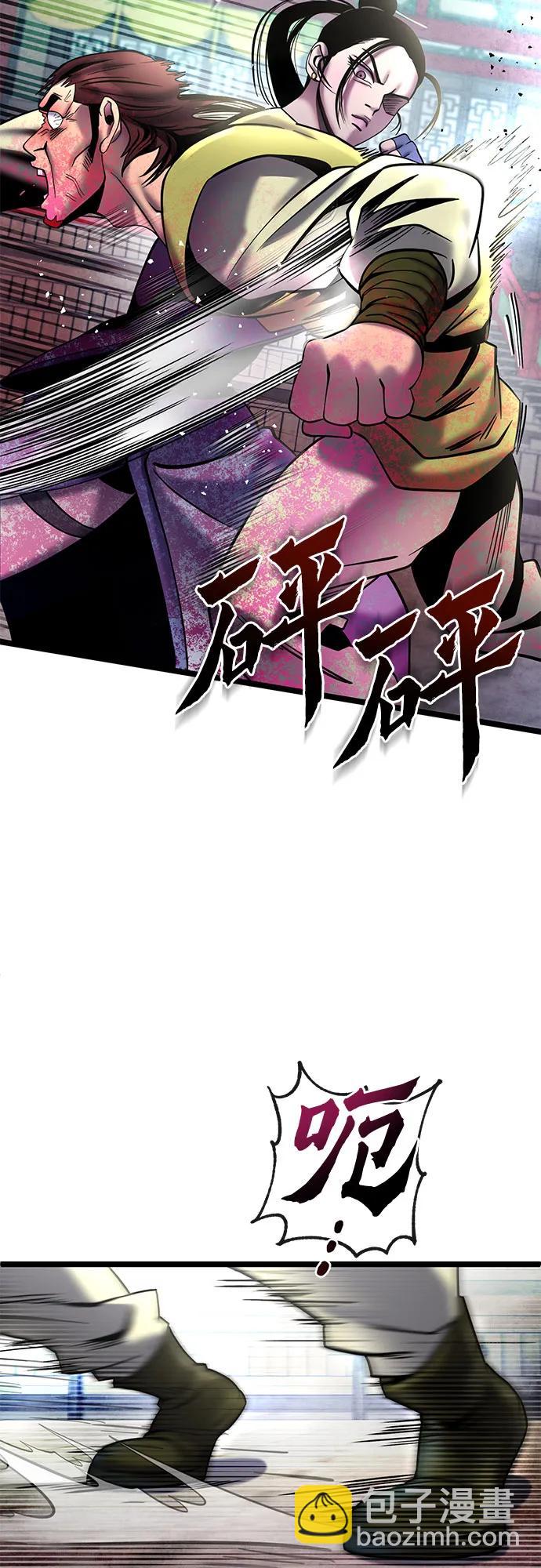 第79话28
