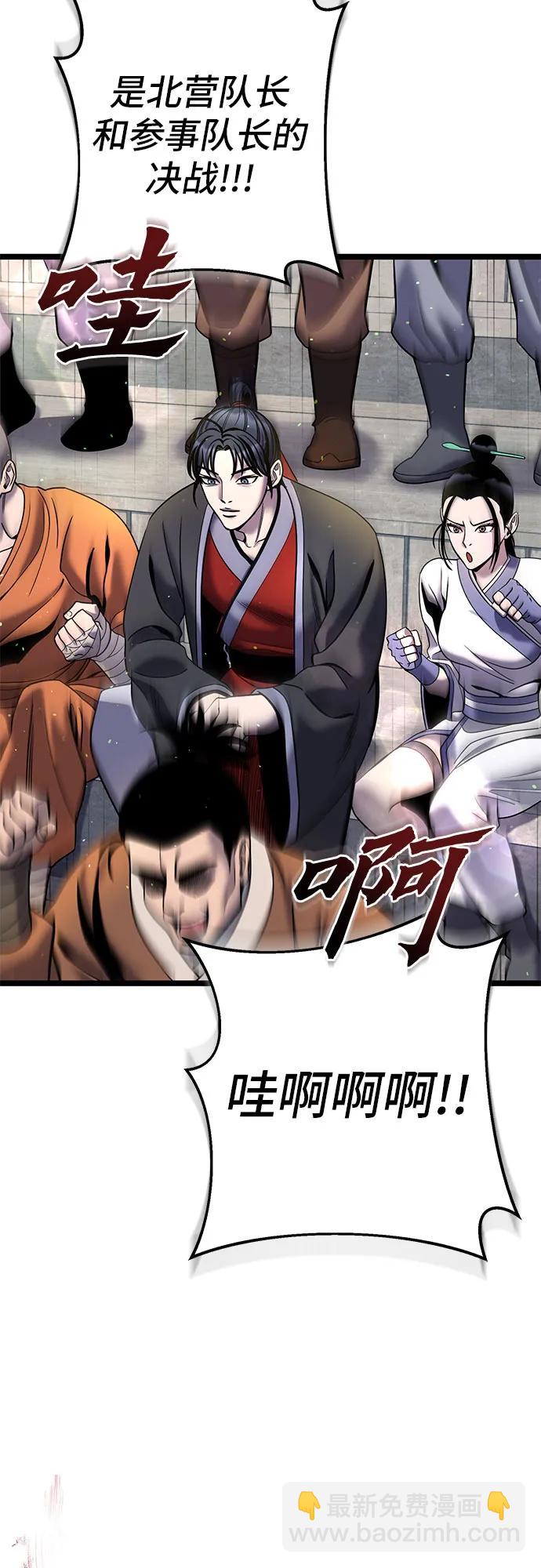 第79话3