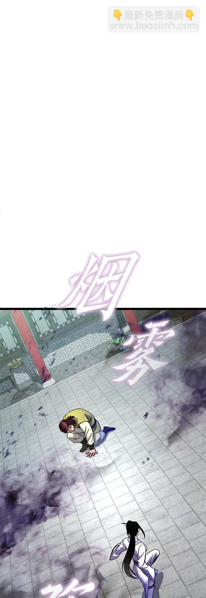 第79话32