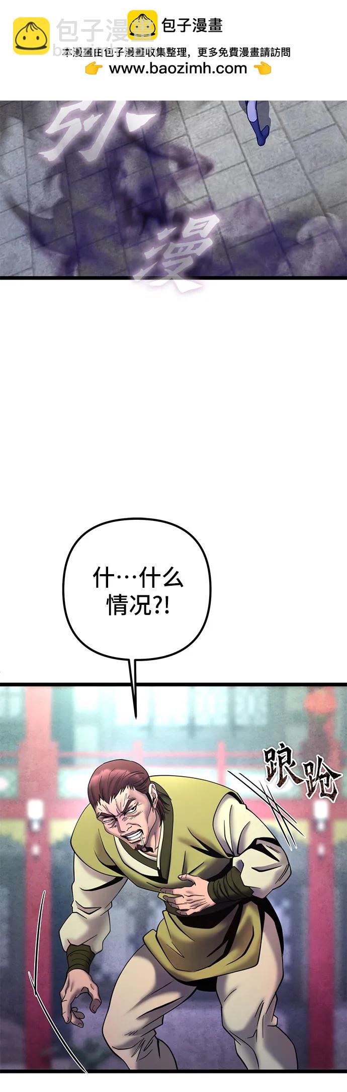 第79话33
