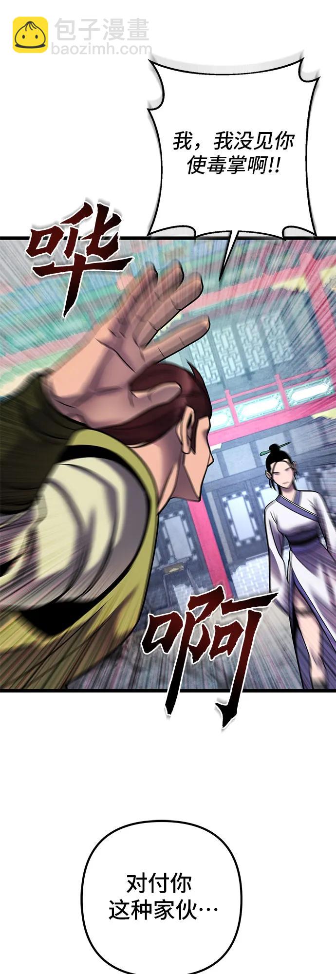 第79话35