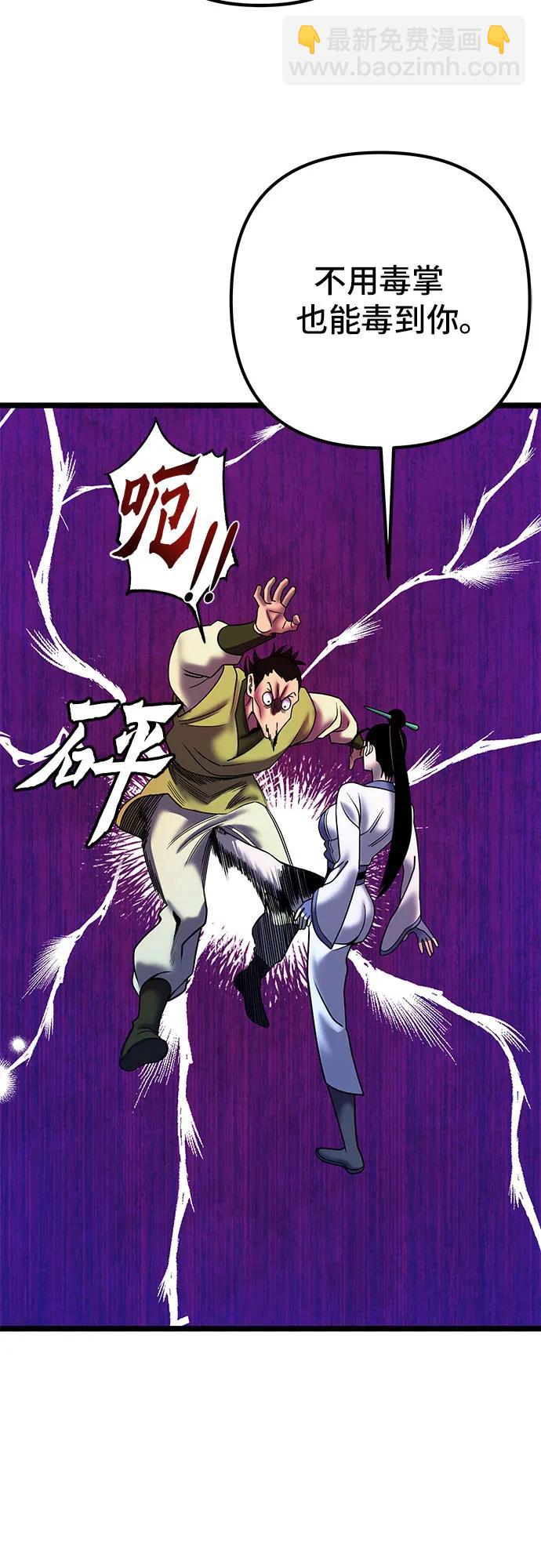第79话36