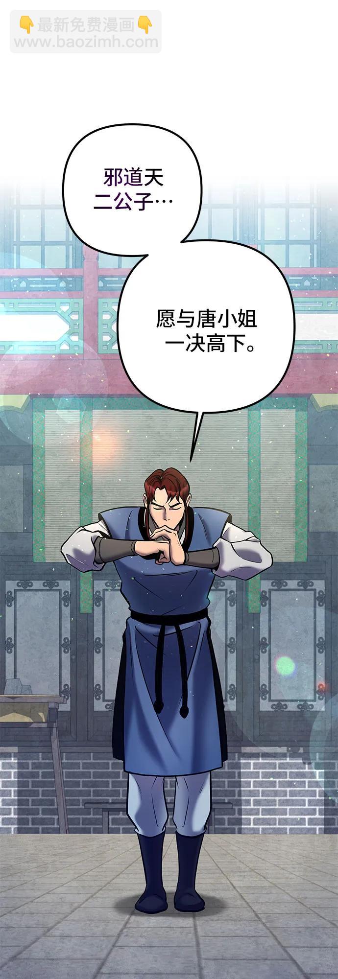 第79话39