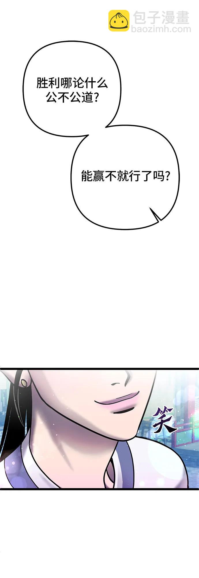 第79话41