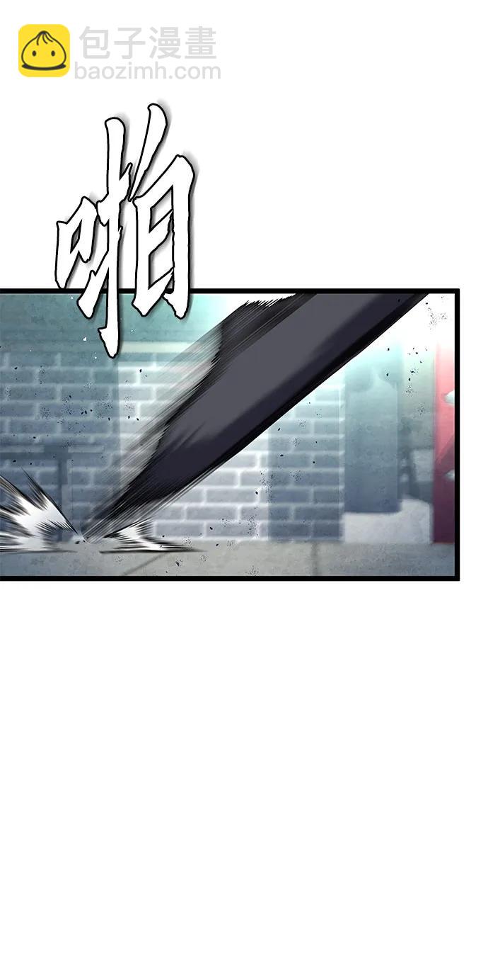 第79话43
