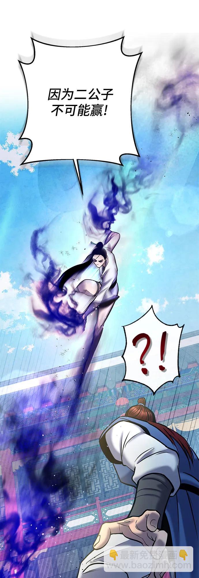 第79话44