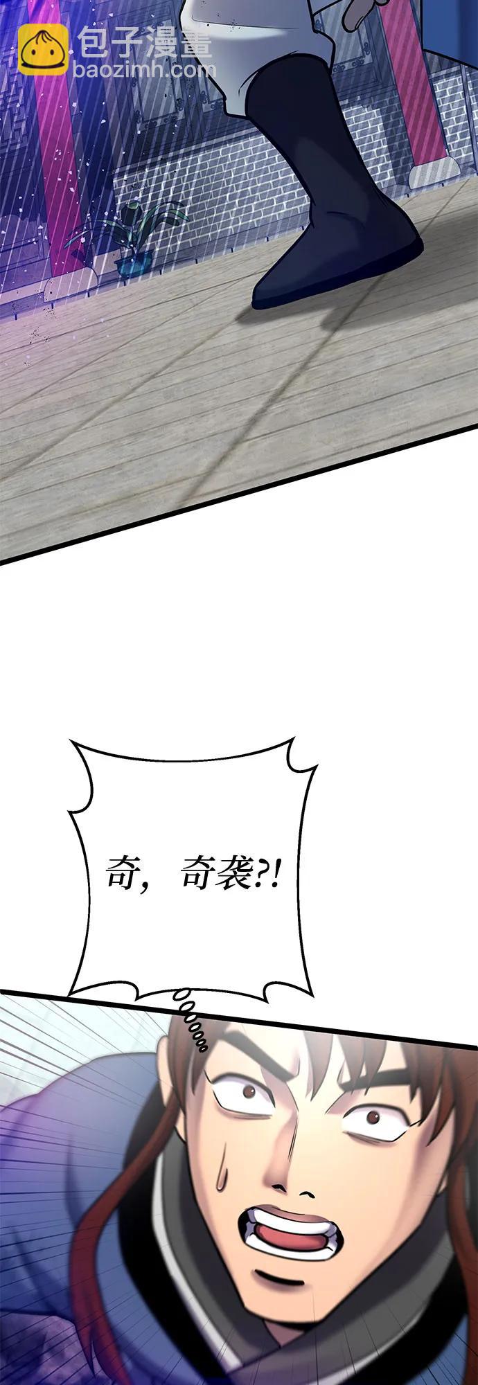 第79话45