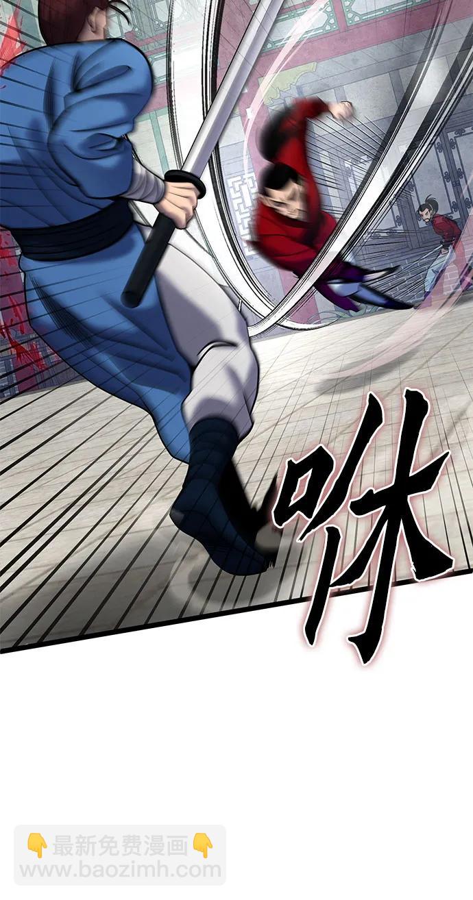 第79话5