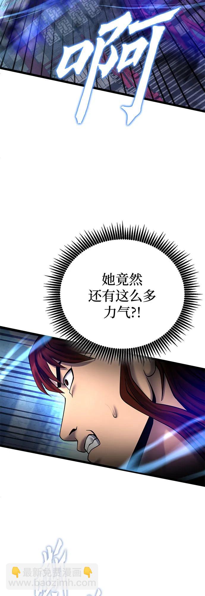 第79话51