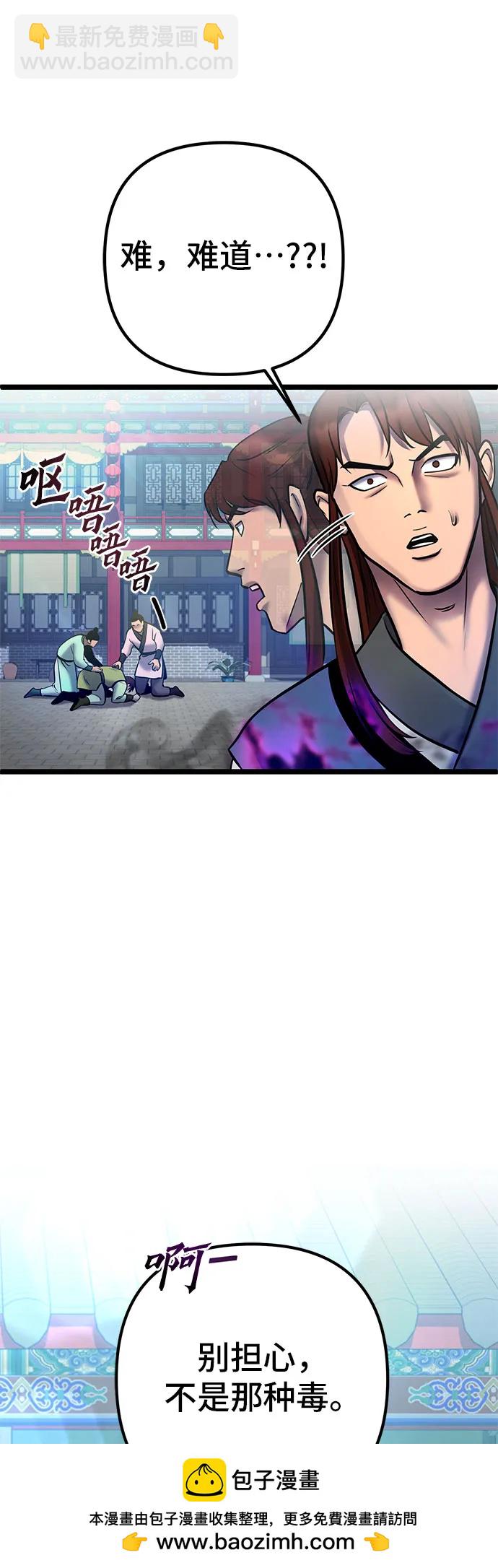 第79话53