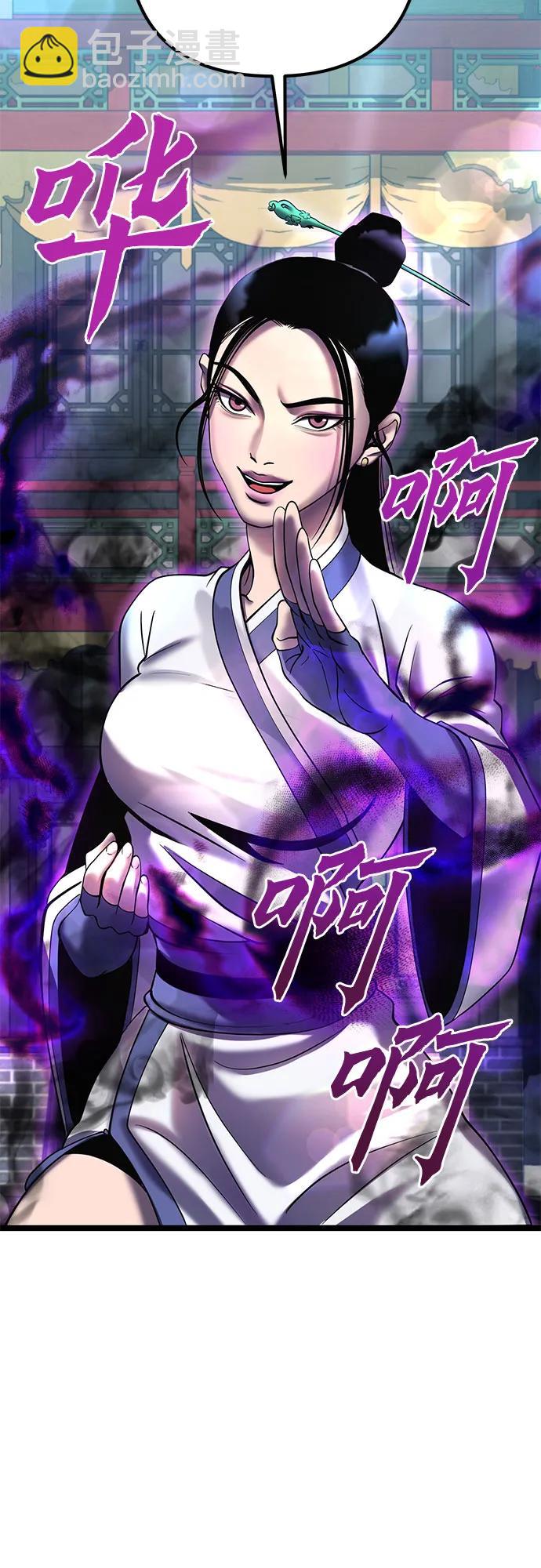 第79话54