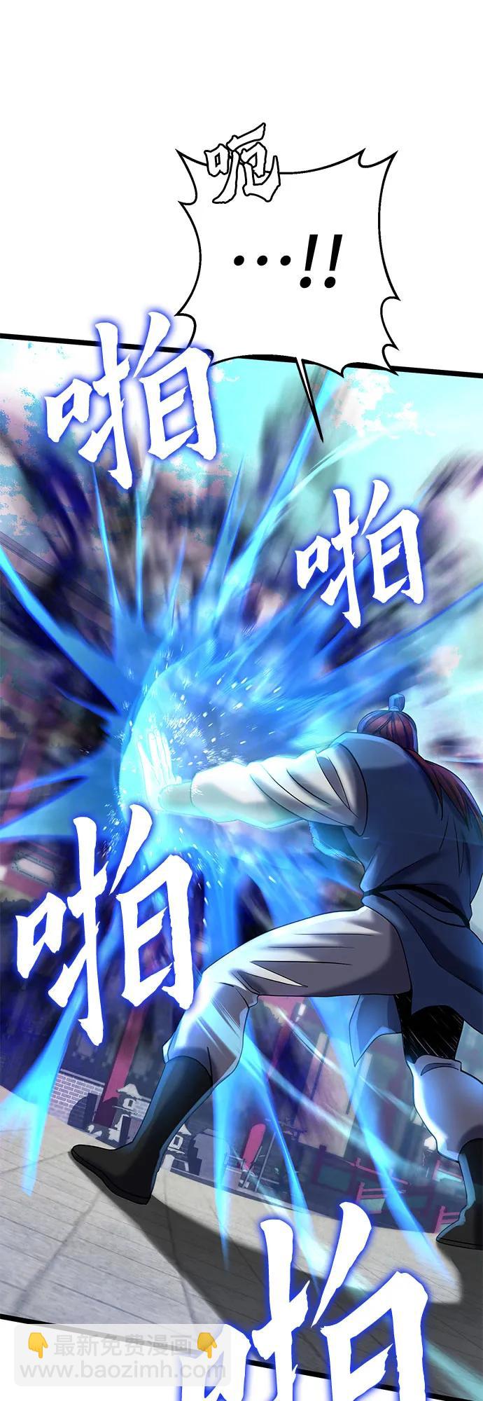 第79话58