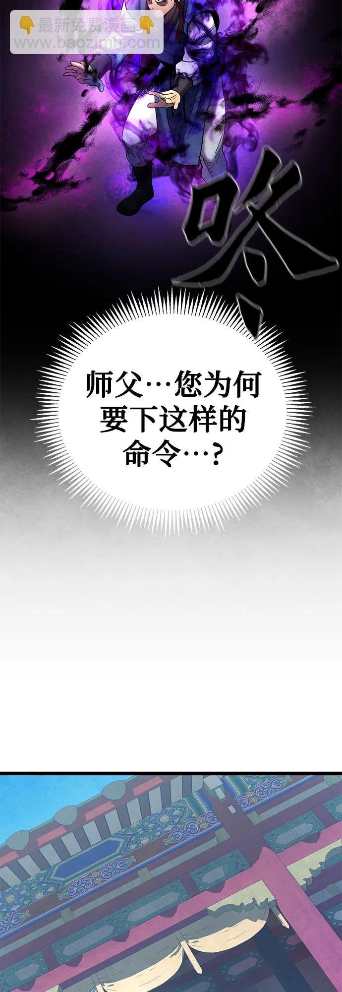 第79话60