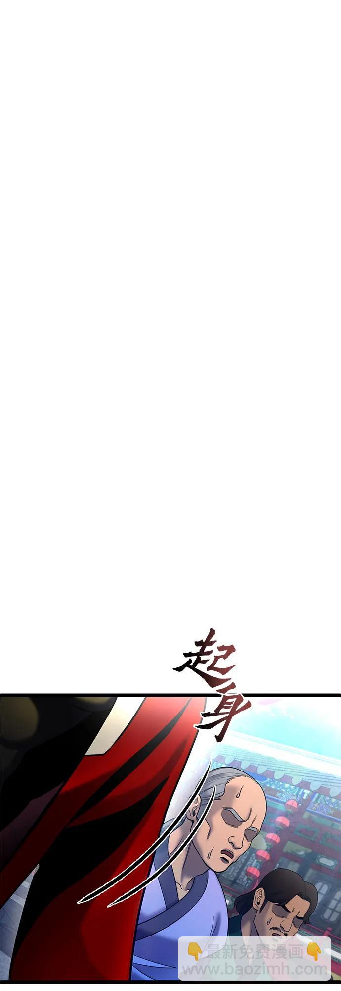 第79话63