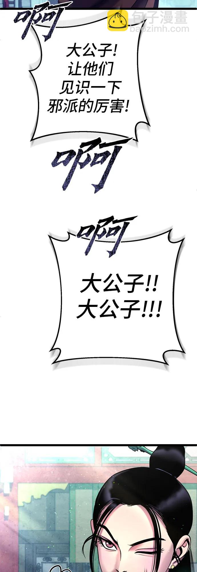 第79话66