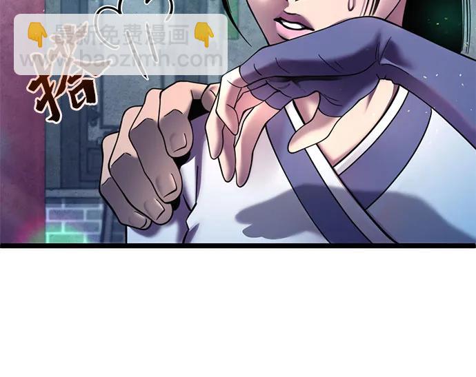 第79话67