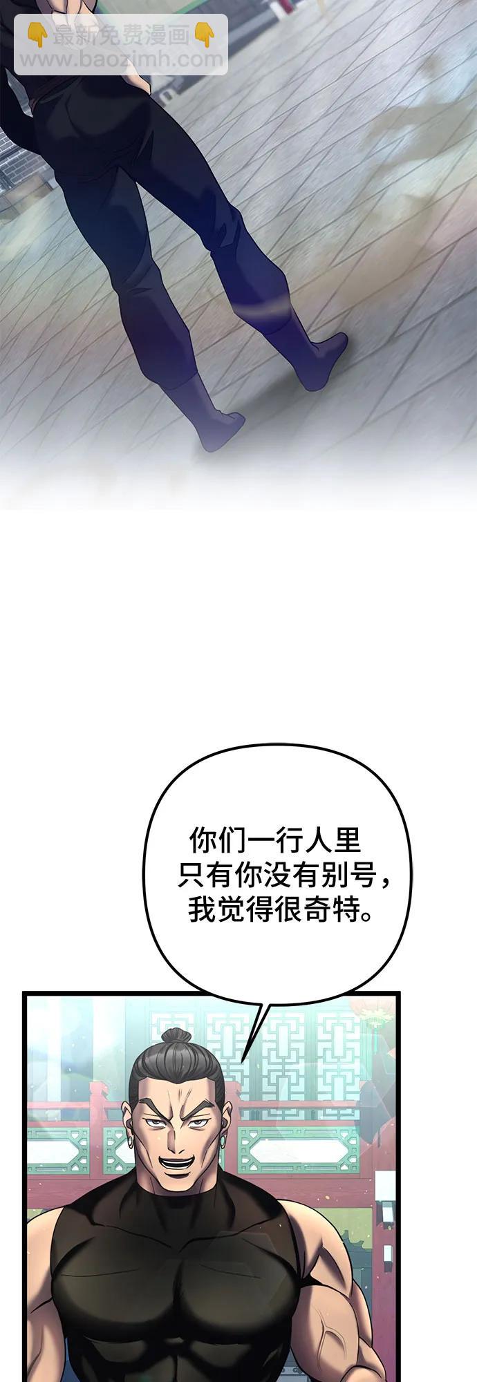 第79话69
