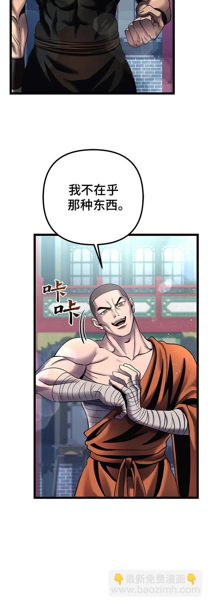 第79话70